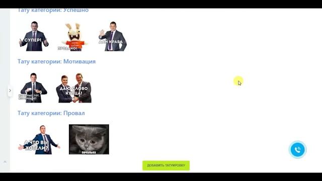 Татуировки Продавана смотреть онлайн