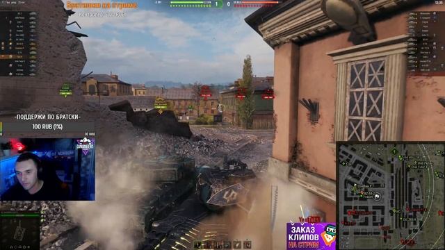 Вижу цель, нафармить 100 000 000 серебра, не вижу препятствий ► Мир Танков I World of Tanks смотреть онлайн