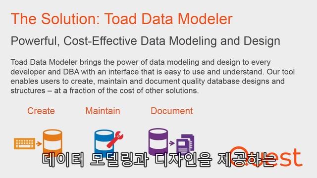 토드 데이터 모델러(Toad Data Modeler) 알아보기 смотреть онлайн