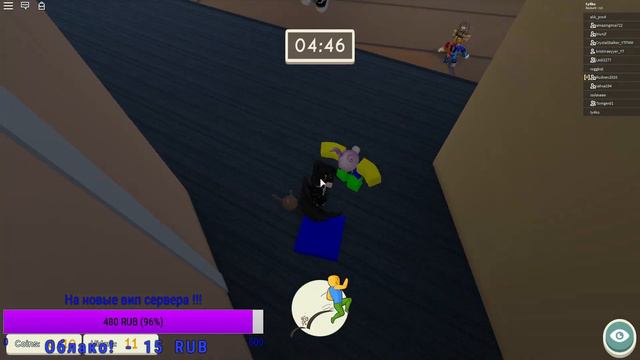 СТРИМ ПО РОБЛОКСУ !!! смотреть онлайн