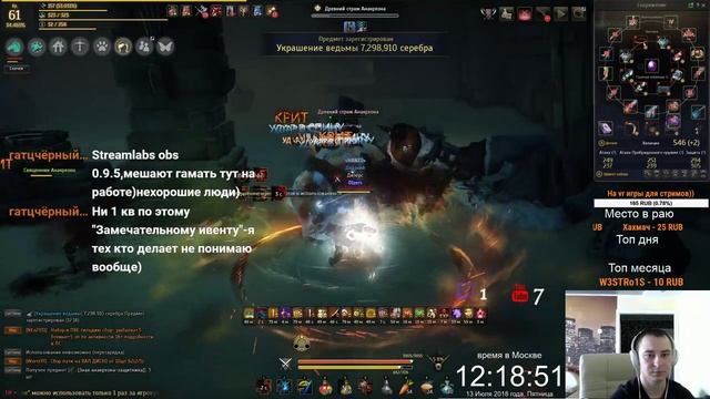 Black Desert Striker 61,Фарм Анакреона смотреть онлайн