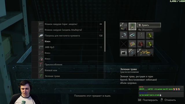 Resident Evil 2 remake. Часть 2 смотреть онлайн