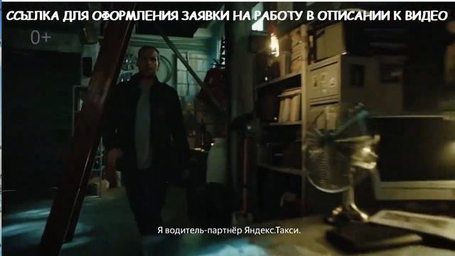 ?5 главных преимуществ и плюсов работы в такси смотреть онлайн