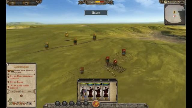 Total War: Attila - тесты юнитов 2 (о чём нам врут разработчики) смотреть онлайн