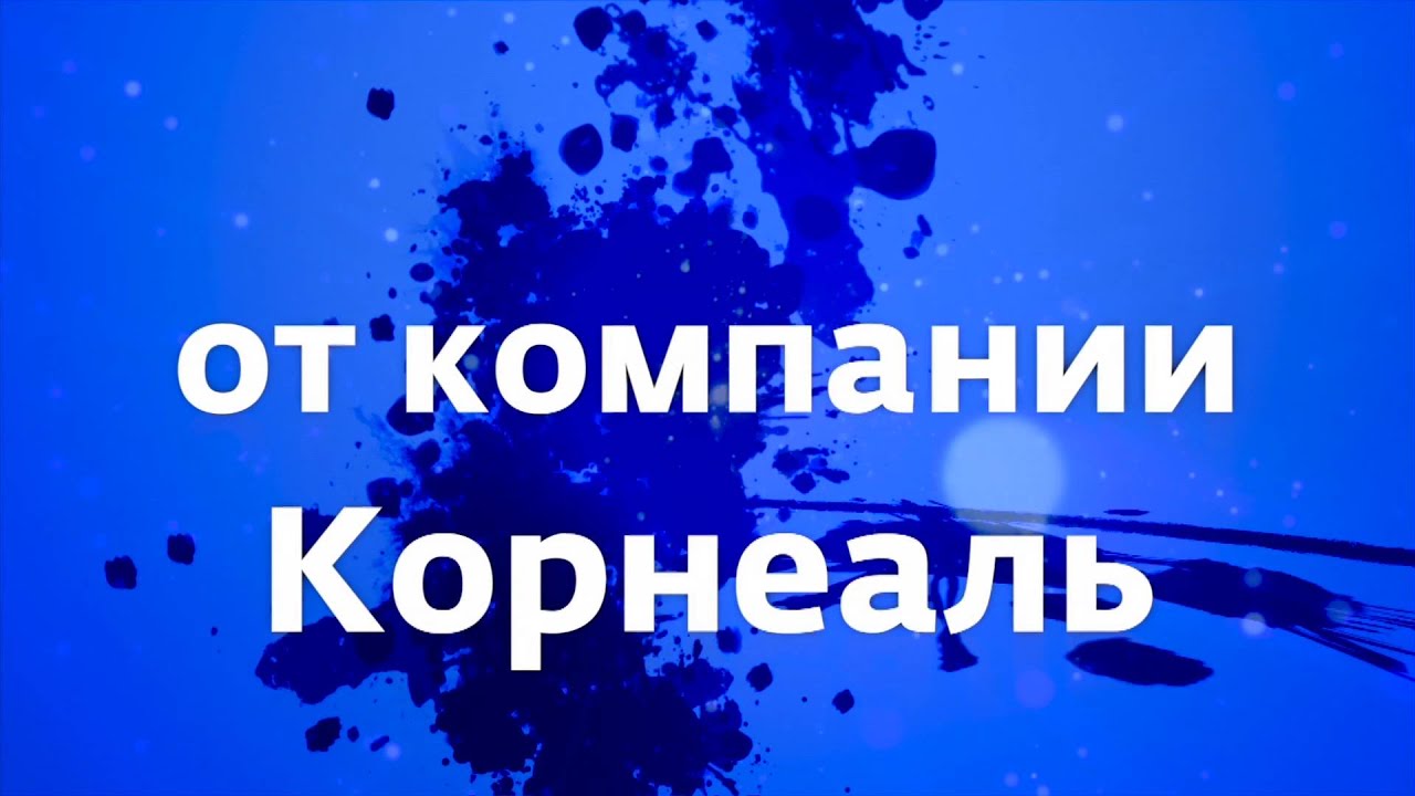 Акция 'Товар недели' с 25 по 31 января смотреть онлайн
