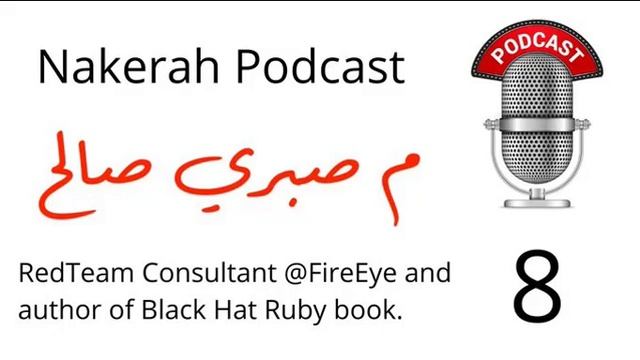 08 Sabri Saleh – Red Team Consultant @ FireEye and author of Black Hat Ruby Book смотреть онлайн