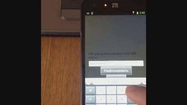Разблокировать ZTE Geek V975 разлочить PIN для разблокировки сети SIM-карты смотреть онлайн