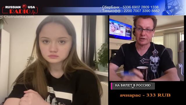 RussianUSA Radio Live Stream (ДОНАТ В ОПИСАНИИ)