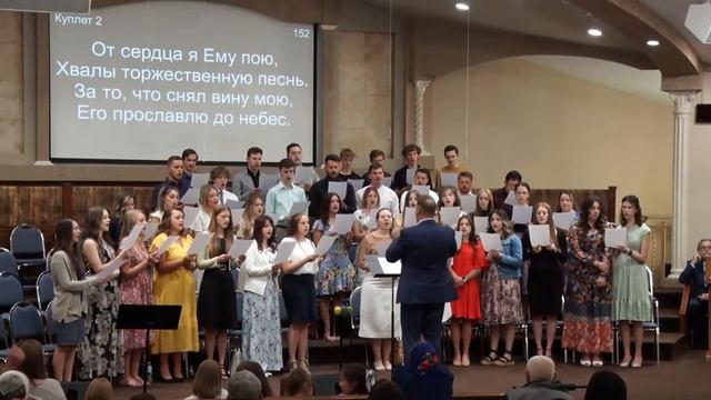 Творца благодари душа (Молодежный хор) смотреть онлайн