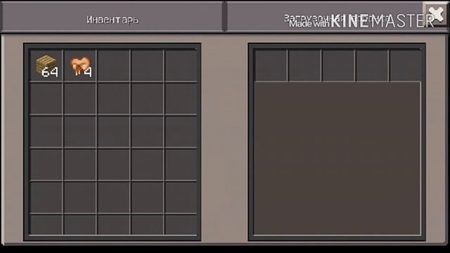 Minecraft PE - Механический дом!!