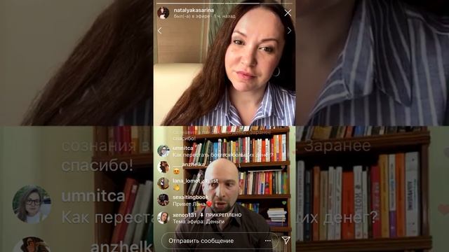 Н.Касарина ДЕНЬГИ?