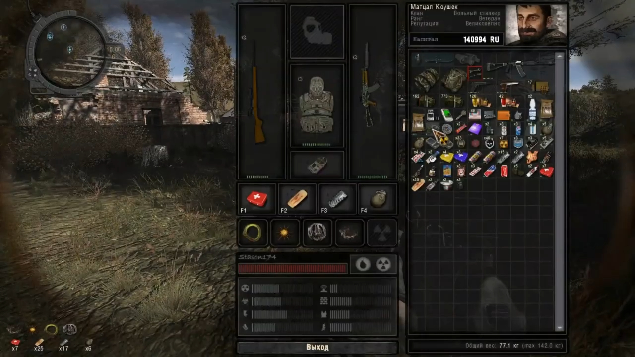 Демонстрация работы X64 движка для CoC By Stason174 6.03