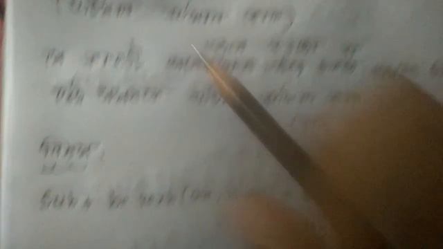 Tense (Simple Present Tense) Part 1...How to make sentences... Basic English Grammar... смотреть онлайн
