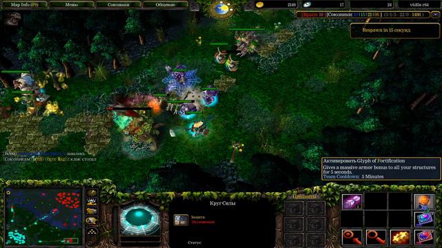 дота1 Dota1.Че там гуля Ответ на вопрос в конце игры