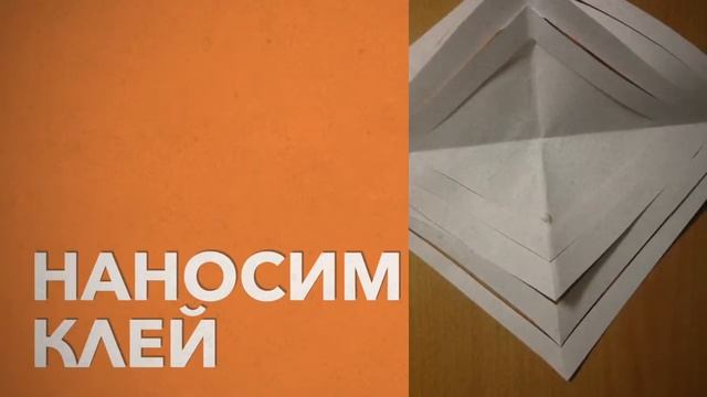 как сделать гирлянду смотреть онлайн
