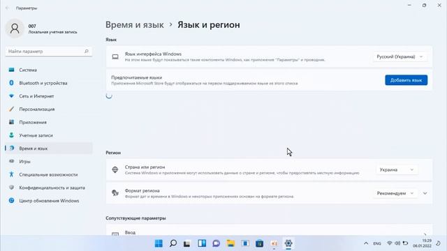 Как удалить раскладку клавиатуры Windows 11 смотреть онлайн