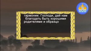 ВСЕГО 30 СЕКУНД! ПОЧУВСТВУЕШЬ ТЕПЛО В ГРУДИ - удивишься, но ГОСПОДЬ БОГ прикоснётся к твоей душе