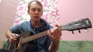 Это здорово - кавер