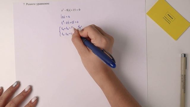 7. Алгебра, 8 класс, СОЧ за II четверть смотреть онлайн
