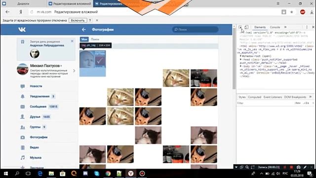 Фото от популярной группы в ВК! Новый способ! смотреть онлайн