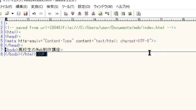 高校生のためのWeb制作講座６HTML編 ６ 文字化けを防ぐ смотреть онлайн