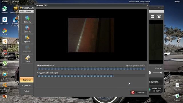 як створити відео-документ для вк смотреть онлайн