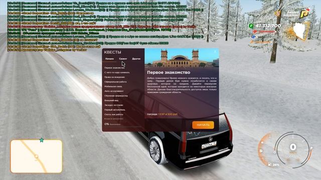 КАК БЫСТРО ПРОКАЧАТЬ УРОВЕНЬ НА РАДМИРЕ? САМЫЕ ЛУЧШИЕ СПОСОБЫ! ГАЙД ДЛЯ НОВИЧКОВ! - RADMIR CRMP смотреть онлайн