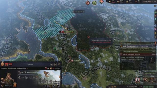 Crusader kings 3 - прохождение за Рюрика, pt15 смотреть онлайн