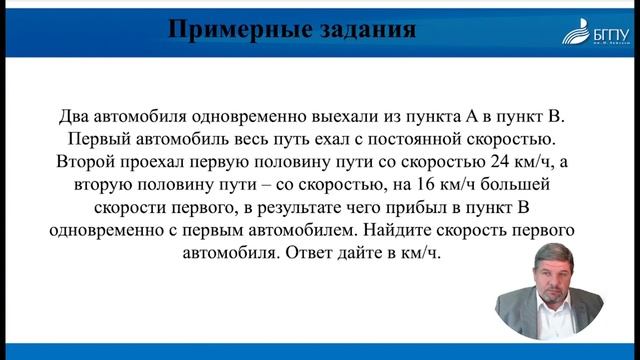 «Исследовательские и проектные методы в обучении физике, математике, информатике» смотреть онлайн