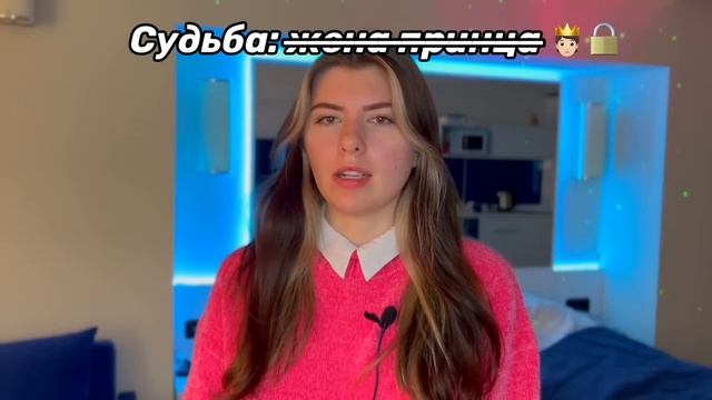 Часть вторая : Каждому даётся судьба, которую невозможно изменить ❌✨ смотреть онлайн