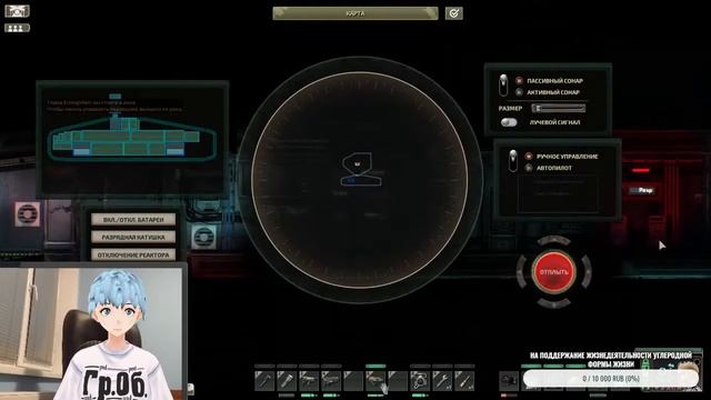 Открыл форточку на подлодке #1|| Barotrauma || kefleks debuting stream смотреть онлайн