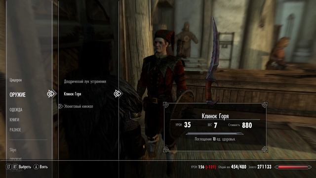 Приключения в SKYRIM.#114 Соратники. смотреть онлайн