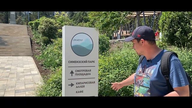 Крым. Симеиз. Как преображается поселок? смотреть онлайн