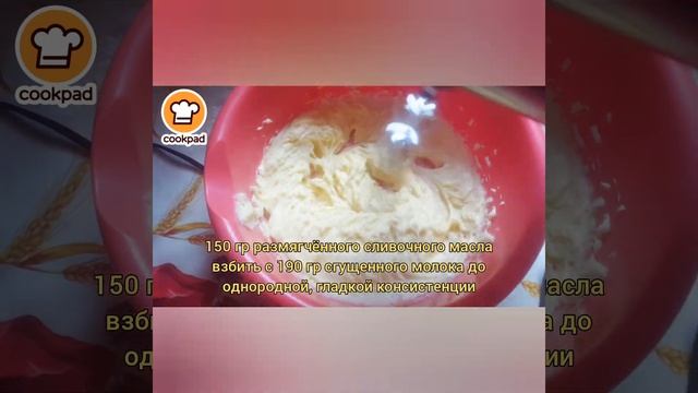 Пирожные Павлова смотреть онлайн