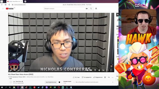 Кто озвучивал фэнга в бравл старс смотреть онлайн