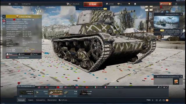Играю в разные игры по типу Call of Dtuy, War Thunder, Hitman, CSGO, SAMP смотреть онлайн