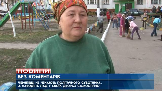 Суботнитник не по-расписанию смотреть онлайн