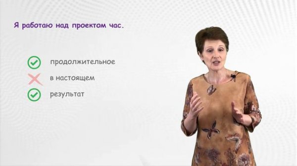 Разница использования Present Continuous и Present Perfect Continuous – ДА English