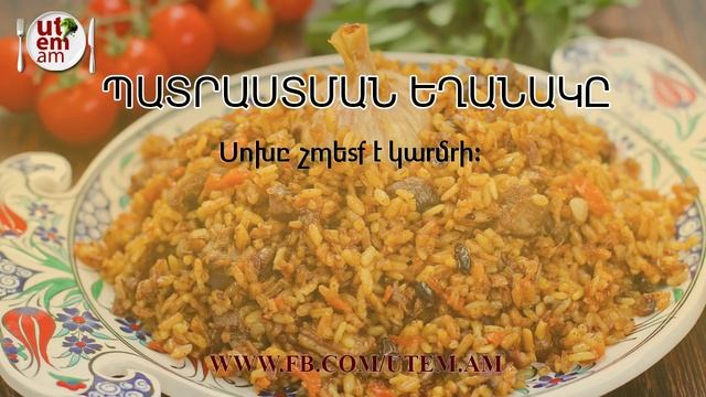 Домашний стол для всех 