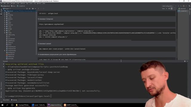 Laravel: [Нарезочка из нового видеокурса] смотреть онлайн