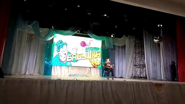 Супербабушка 2018