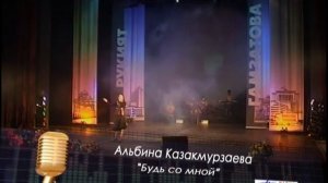 Рукият Гамзатова 1 часть, Советуем его посмотреть.