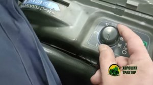 Блок управления фрезой тракторов Yanmar series AF и RS.