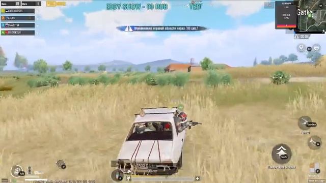 ?ИГРАЕМ- В PUBG MOBILE ИДЕМ БРАТЬ ТОПЫ ..? смотреть онлайн