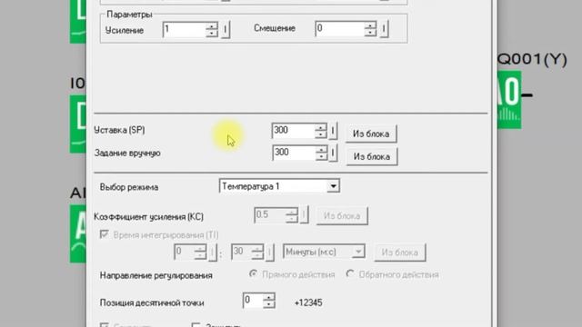 №25 PLR Studio. Настройка PI-регулятора смотреть онлайн