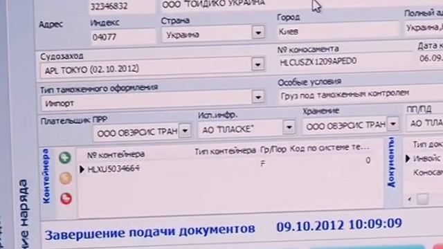 Пилотный запуск "Электронного наряда" смотреть онлайн