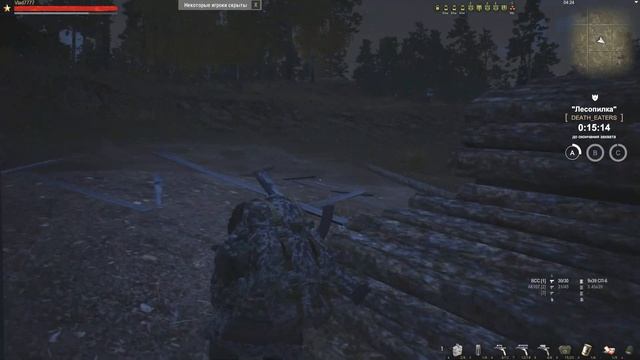 Лесопилка 04 06 22 смотреть онлайн