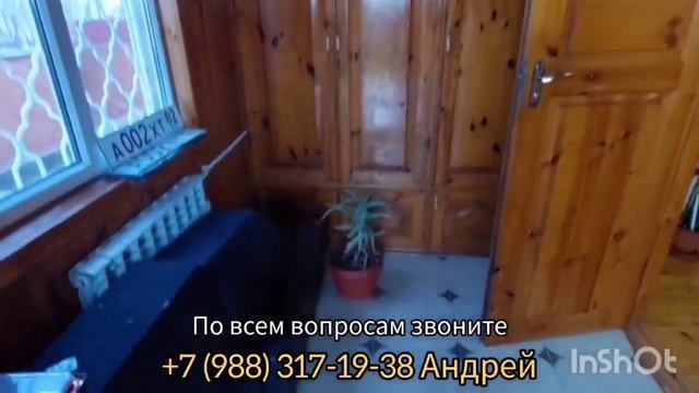 В продаже просторный дом в городе-курорте Анапа, п.Витязево смотреть онлайн