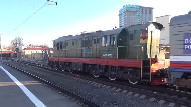Тепловоз ЧМЭ3-4125 с вагоном "Почта России" смотреть онлайн
