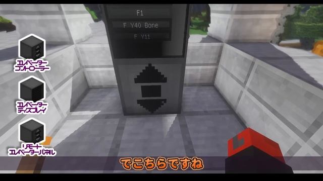 【MineCraft】MODの力で拠点を快適&華やかに　- 眠れぬ南瓜鳥DoroCZの村作り#１０ смотреть онлайн
